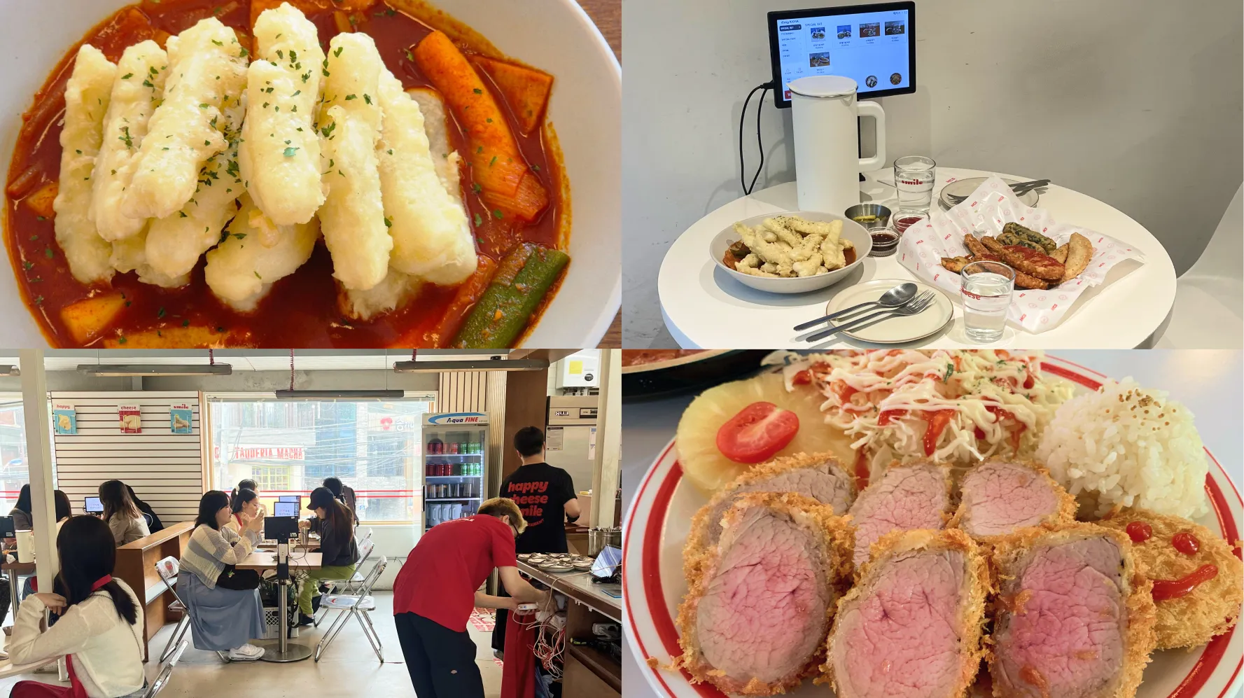 ハッピーチーズスマイル 延南店/해피치즈스마일 연남점